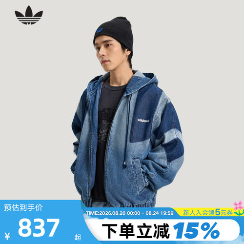 adidas阿迪达斯三叶草渐变棉质牛仔连帽夹克2026春男外套 KR5056