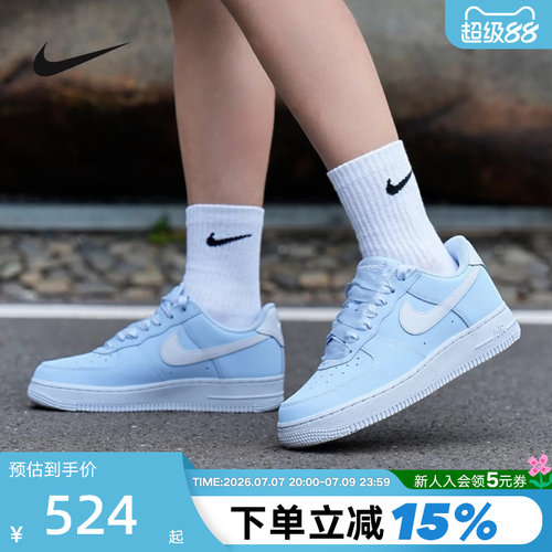 Nike耐克女鞋AIR FORCE 1空军一号AF1板鞋蓝白色休闲鞋IR0871-400