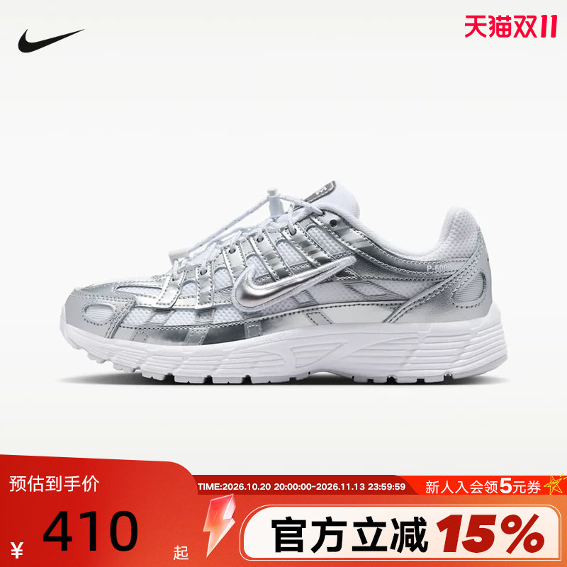 NIKE耐克女鞋免系带P-6000银白复古跑鞋缓震运动老爹鞋IR5228-100