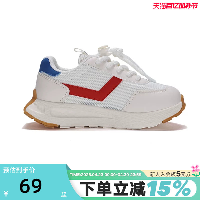 PONY波尼跑步鞋男女童鞋春新款波浪底缓震休闲运动鞋241K1MD17RW