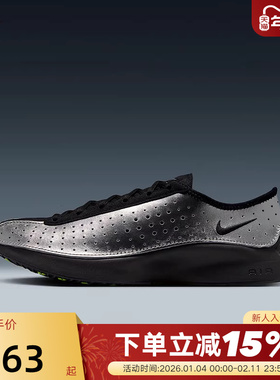 Nike耐克女鞋Air Zoom Superfly气垫鞋黑银休闲运动鞋IB5824-001