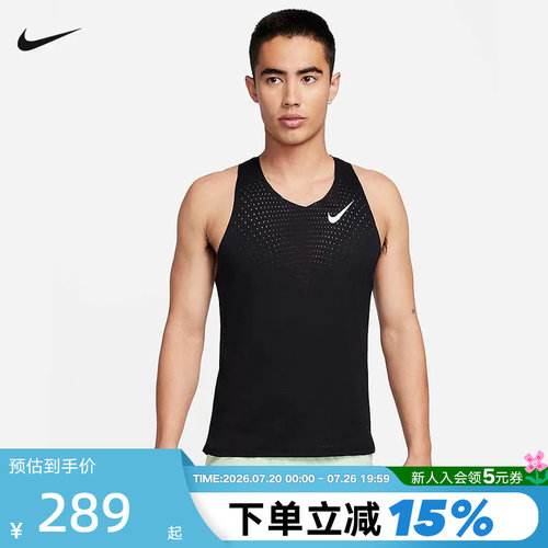 耐克Dri-FITADV男速干跑步背心