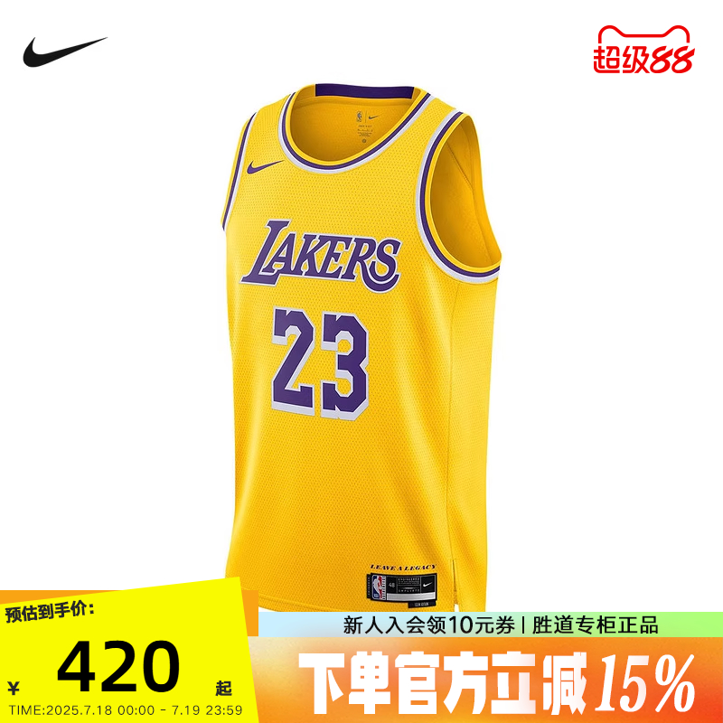 NIKE耐克/23赛季洛杉矶湖人队DRI-FIT NBA男子球衣DN2009-733