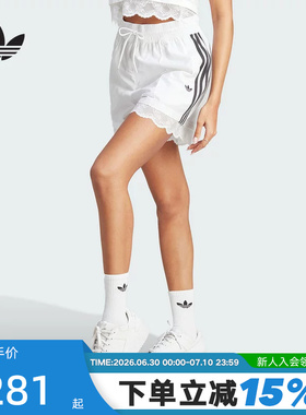 adidas阿迪达斯三叶草蕾丝镶边短裤秋女梭织白色五分裤IL2420