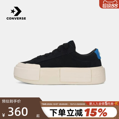 Converse匡威冬1970S男女同款厚底鞋运动休闲板鞋 A17647C