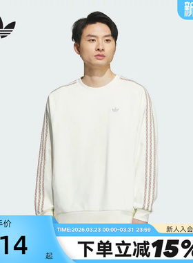 adidas阿迪达斯三叶草彝族民族风套头衫秋冬男圆领卫衣 KC0108