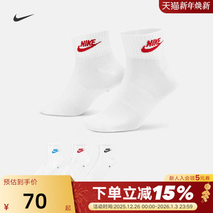 911 短袜子DX5074 Nike耐克男袜女袜25夏新款 训练运动袜休闲三双装