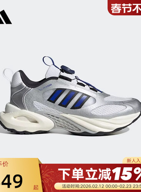 adidas阿迪达斯秋男大童CLIMACOOL VENTO 4.0运动鞋 JS4059