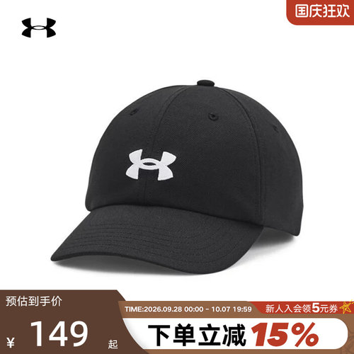 UA安德玛棒球帽男女款鸭舌帽遮阳帽可调节训练运动帽1376705-001