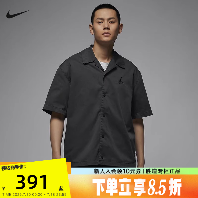 耐克速干透气运动休闲短袖T恤