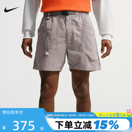 Nike耐克ACG男户外运动裤徒步大口袋拒水速干梭织短裤IF0894-009