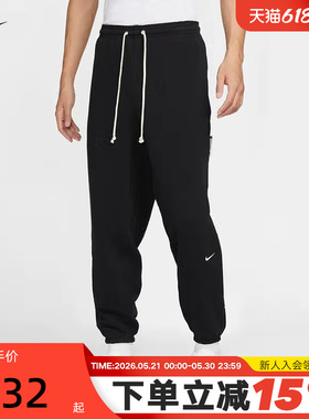 NIKE耐克男裤子秋新款宽松运动裤脚卫裤束针织休闲长裤FZ0225-010