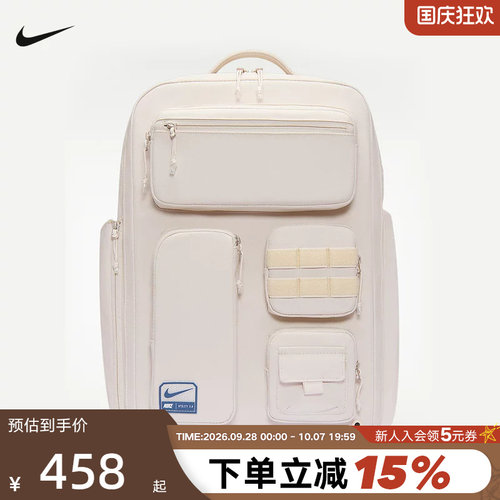 Nike耐克男女双肩包新款学生书包大容量户外旅行登山包FN4173-104