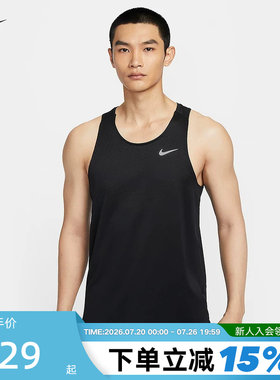 NIKE耐克DRI-FIT ADV男子速干跑步背心夏季透气无袖T恤HV5211-010