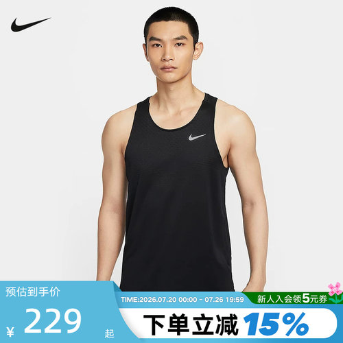 NIKE耐克DRI-FIT ADV男子速干跑步背心夏季透气无袖T恤HV5211-010