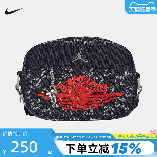 nike耐克男女包2026夏季新款JORDAN运动休闲斜挎包 IW1551-455