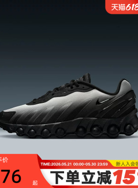 NIKE耐克男鞋夏季AIR MAX DN8气垫鞋黑色运动鞋跑步鞋IB8869-200