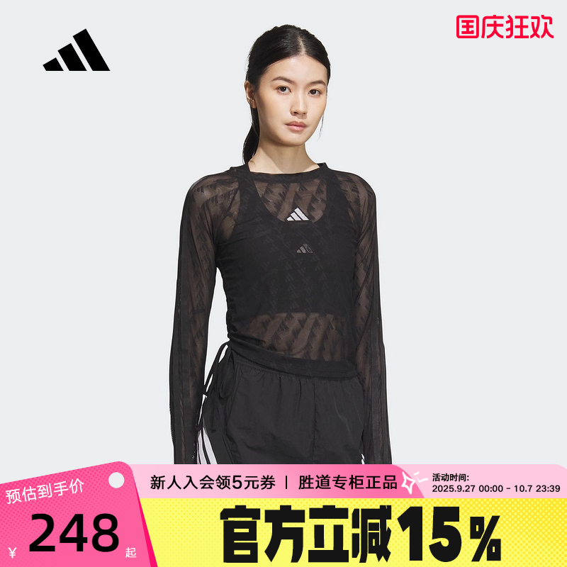 adidas阿迪达斯修身网眼印花上衣2025秋女装镂空长袖T恤 KB7607