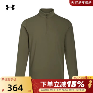251 半拉链上衣1387905 UA新品 安德玛运动休闲舒适弹性百搭男长袖