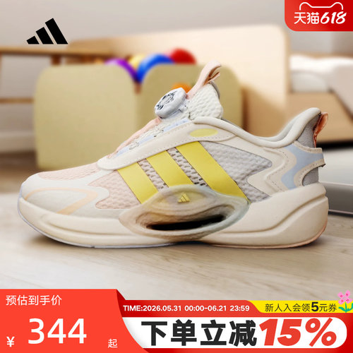 adidas阿迪达斯2026夏新品女小童运动鞋网面透气时尚休闲鞋LA4990
