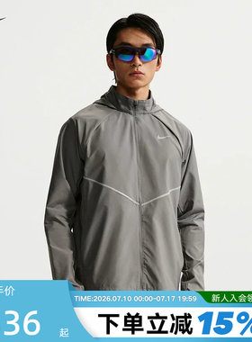 NIKE耐克男外套夏季轻薄速干透气跑步上衣梭织立领夹克IF2370-084