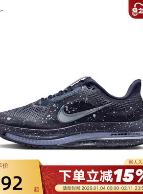 Nike耐克女鞋飞马PEGASUS PREMIUM科技感气垫鞋跑步鞋IH0861-500