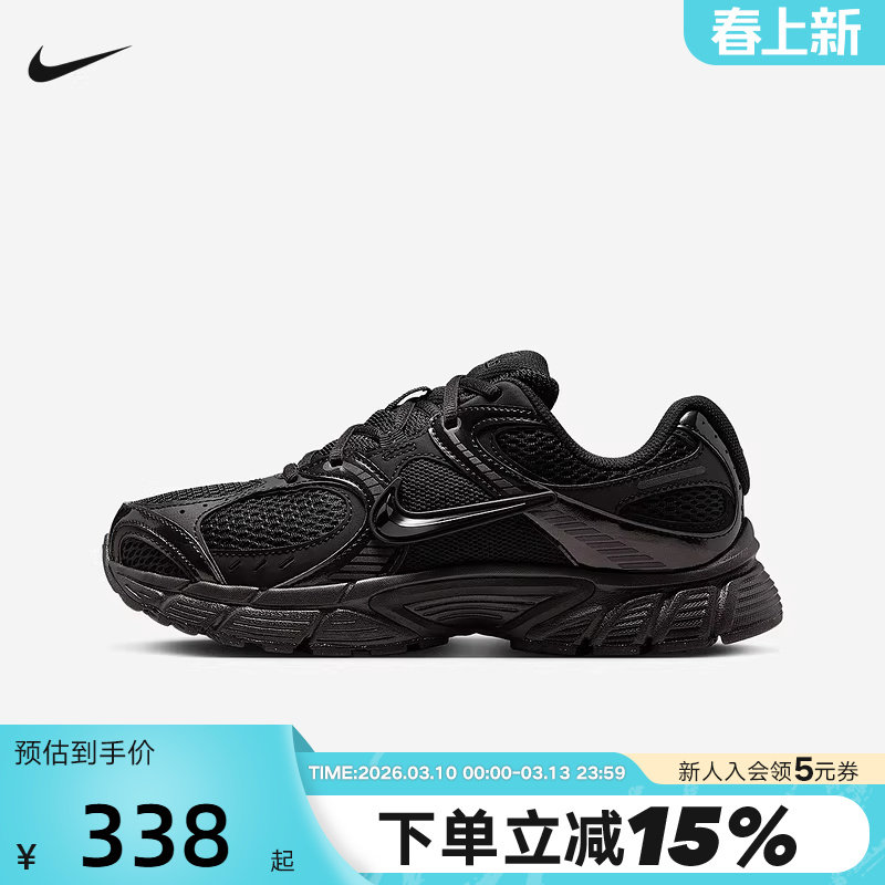 nike耐克女鞋黑色V5 RNR男鞋网面老爹鞋透气运动跑步鞋HQ7901-001