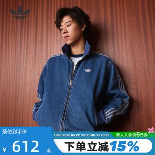 adidas阿迪达斯ADICOLOR三叶草牛仔夹克FIREBIRD男梭织外套KD1517