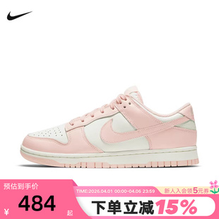 休闲运动鞋 Nike耐克女鞋 Dunk Low樱花粉白低帮复古板鞋 102 DD1503