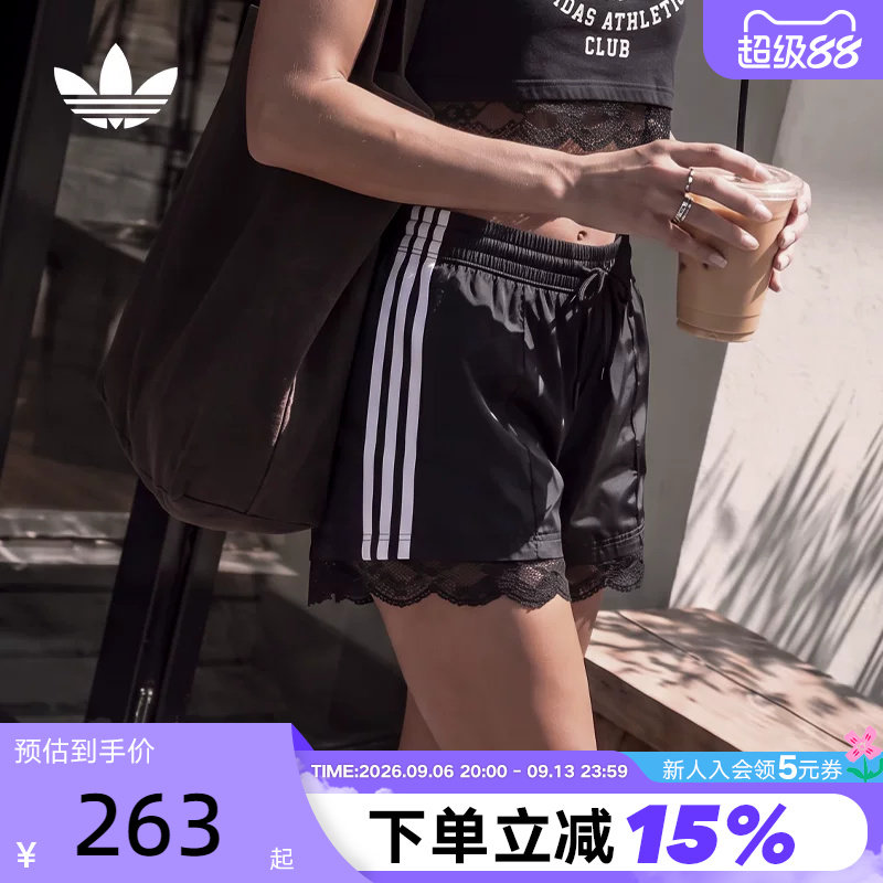 adidas阿迪达斯三叶草蕾丝镶边热裤夏新款高腰梭织短裤II5605
