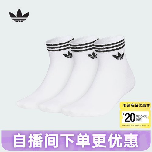 运动袜