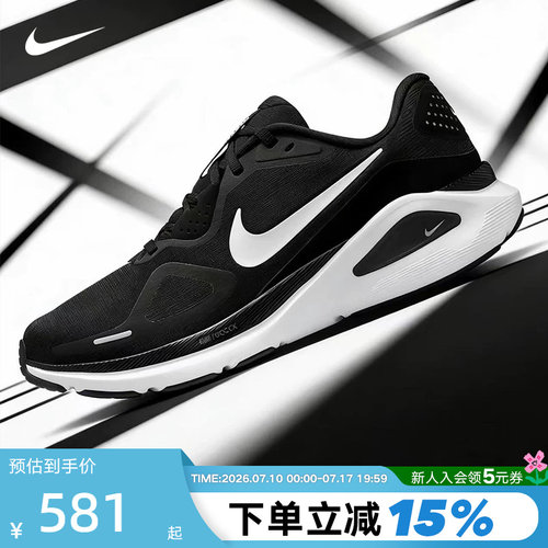 NIKE耐克女鞋STRUCTURE 26运动鞋训练鞋稳定支撑跑步鞋HJ1101-003