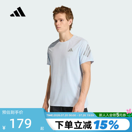 阿迪达斯半袖男跑步健身速干短袖