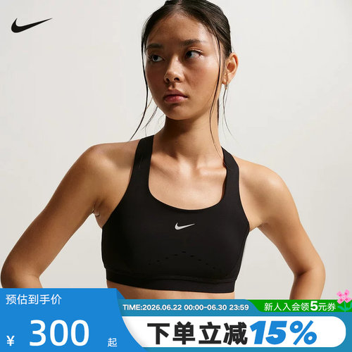 NIKE耐克女子运动内衣2026春新款训练BRA透气跑步背心HM5221-010