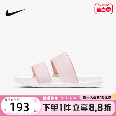 Nike耐克双绑带女子拖鞋