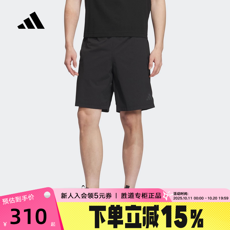 adidas阿迪达斯凉感拒水五分裤中裤2025秋男透气梭织短裤 KB5179