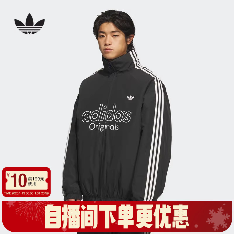 adidas阿迪达斯三叶草双面穿棉衣夹克外套秋冬男短棉服 KS5954,运动服/休闲服装,运动棉衣,淘宝优惠券,粉丝福利购,淘宝优惠卷