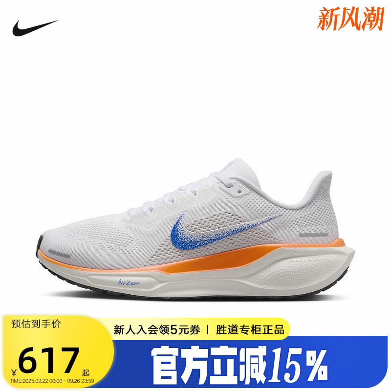 休闲鞋