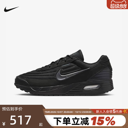 Nike耐克男鞋春季Air Max Verse黑色运动鞋缓震跑步鞋FV1302-001