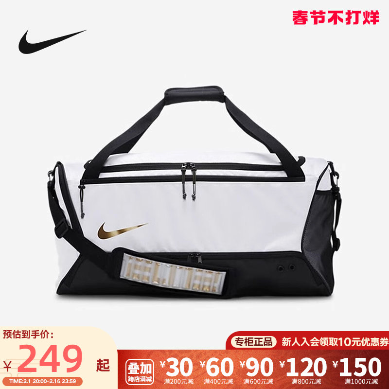 NIKE耐克男包新款跑步健身训练运动包休闲行李包潮流DX9789-100