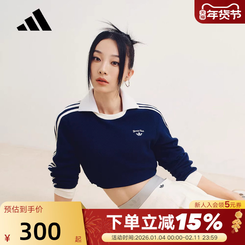 adidas阿迪达斯三叶草翻领T恤春女华夫格长袖POLO衫 JM8012