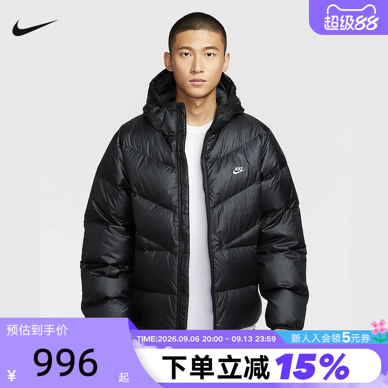 Nike耐克男子羽绒服夹克秋冬新款宽松拒水连帽保暖外套HQ7791-011