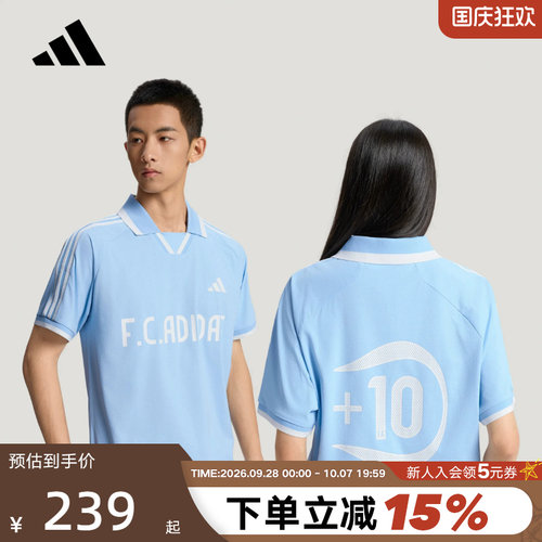 adidas阿迪达斯三条纹足球风系列凉感速干T恤短袖POLO衫 LE2624