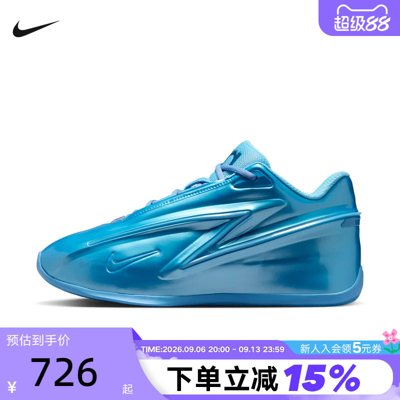 NIKE耐克男鞋冰蓝KD19杜兰特19代实战运动鞋缓震篮球鞋IH1120-400