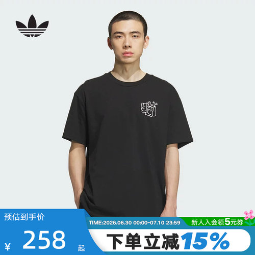 adidas阿迪达斯三叶草冈萨雷斯艺术半袖情侣款滑板短袖T恤 KD1871