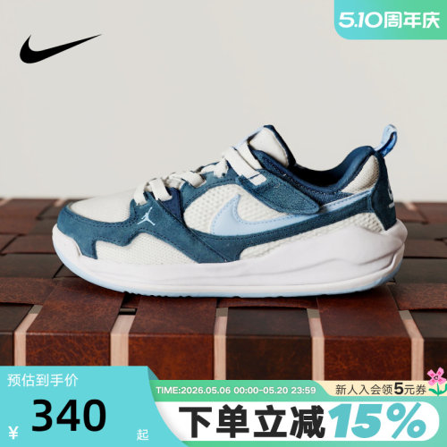 NIKE耐克幼童缓震舒释鞋夏季男女童运动鞋JORDAN CMFT ERA HQ0507