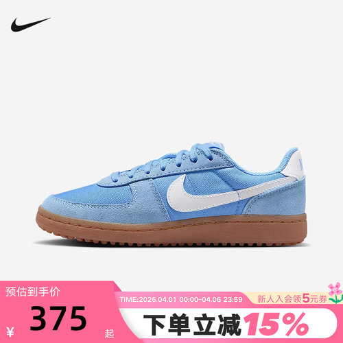 Nike耐克女鞋秋季大童Field General薄底运动鞋德训鞋IF0465-401