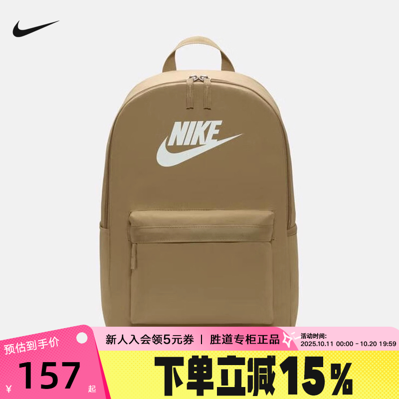 NIKE耐克男女双肩包卡其色户外旅行背包学生书包电脑包DC4244-297