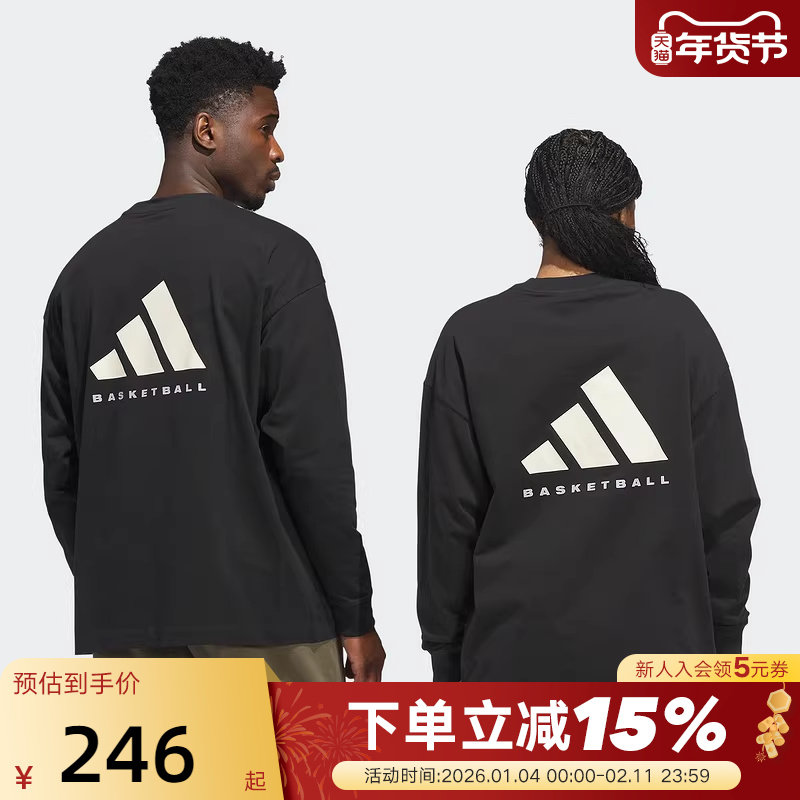 adidas阿迪达斯男装女装秋季款休闲简约篮球运动长袖T恤JX5580,运动服/休闲服装,运动T恤,淘宝优惠券,粉丝福利购,淘宝优惠卷