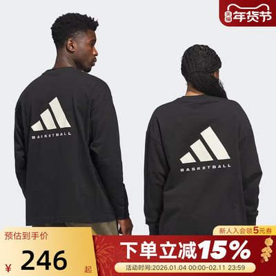 adidas阿迪达斯男装女装秋季款休闲简约篮球运动长袖T恤JX5580